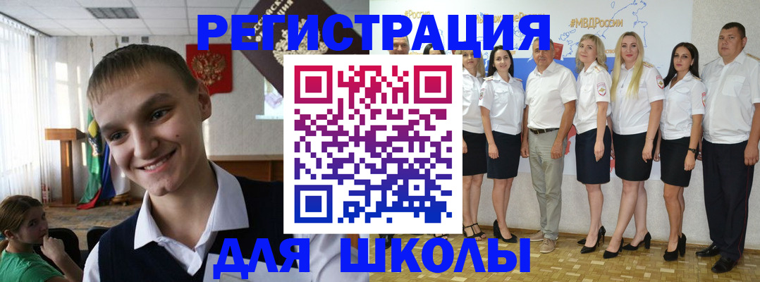 временная регистрация в квартире в Михайловке