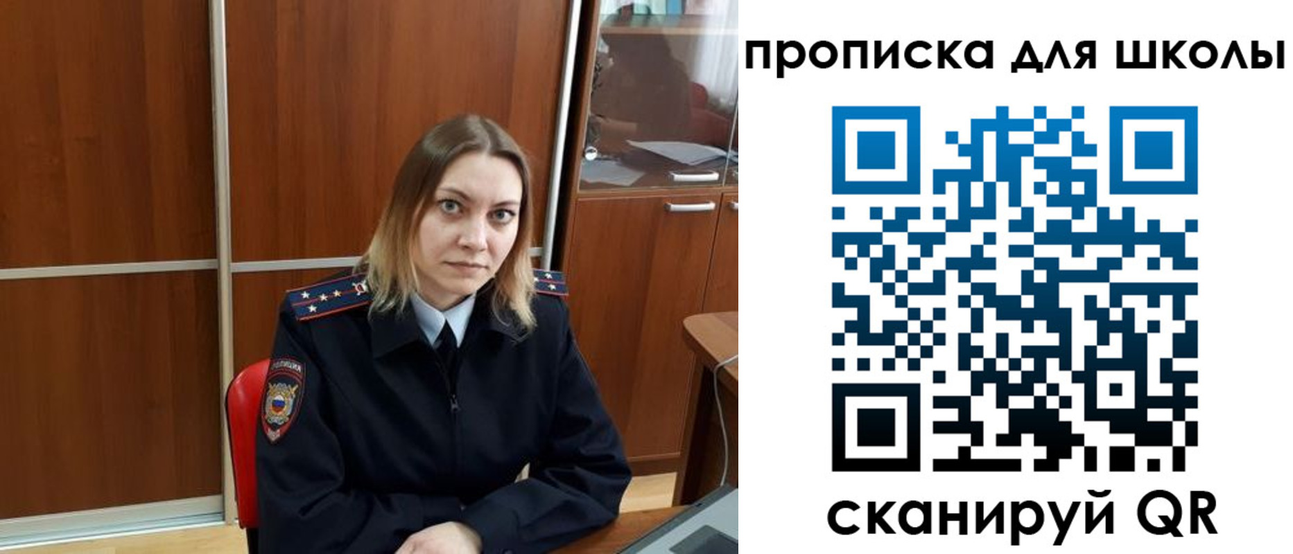 миграционный учет в Михайловке