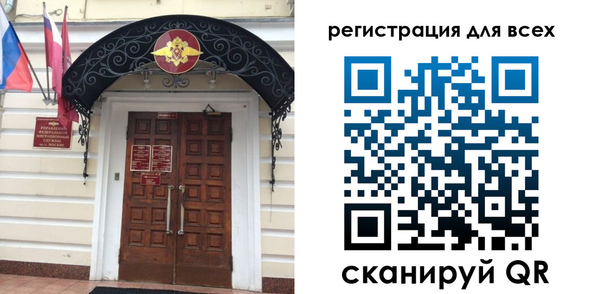 прописка ребенка в Михайловке